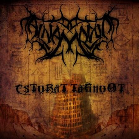 Al-Namrood - Estorat Taghoot